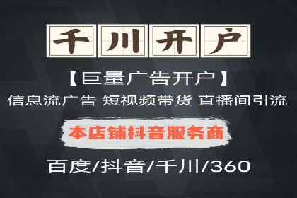信息流优化提升内容传播效果