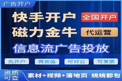 大数据助力信息流推广：案例深度解读