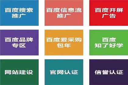 精准营销的秘诀：信息流开户在各行业的成功实践