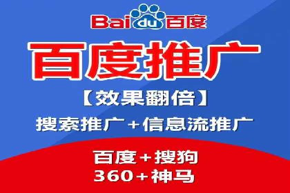 百度推广的落地页优化：一例转化率大幅提升的案例