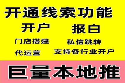 揭秘百度竞价代运营公司如何助力企业实现业绩增长